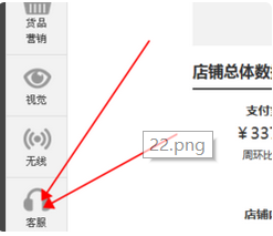 天貓品質(zhì)退款在哪看